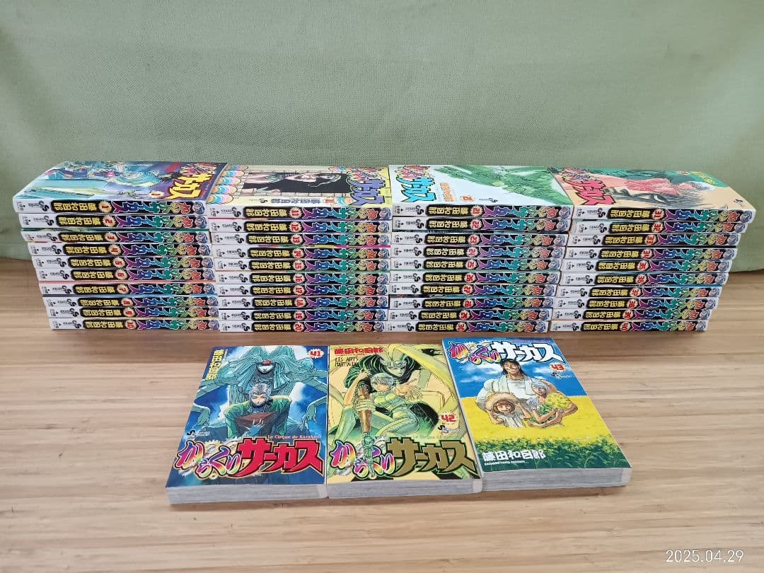 《TB125》からくりサーカス コミック 漫画 全巻セット 1~43 藤田和日郎