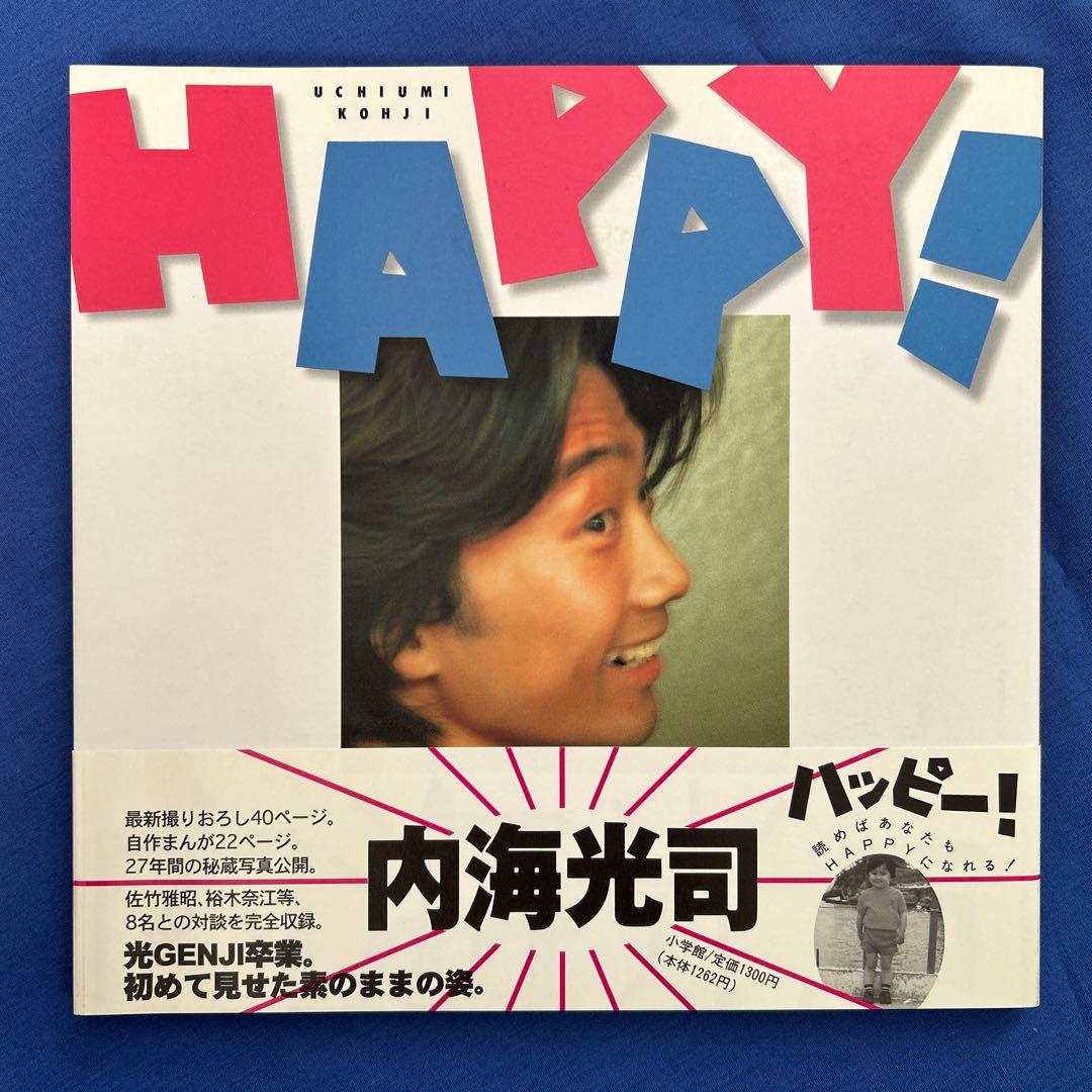 アート・デザイン・音楽 Happy!