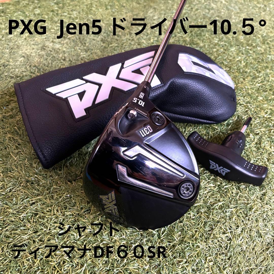 PXG Jen5ドライバー10.５° シャフト、ヘッドカバー、レンチ付き