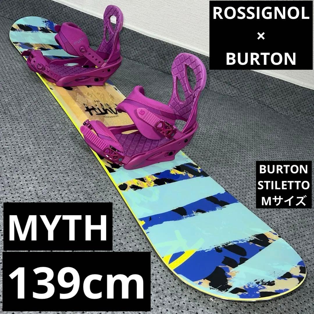 2回使用 ROSSIGNOL MYTH 139×BURTON STILETTO
