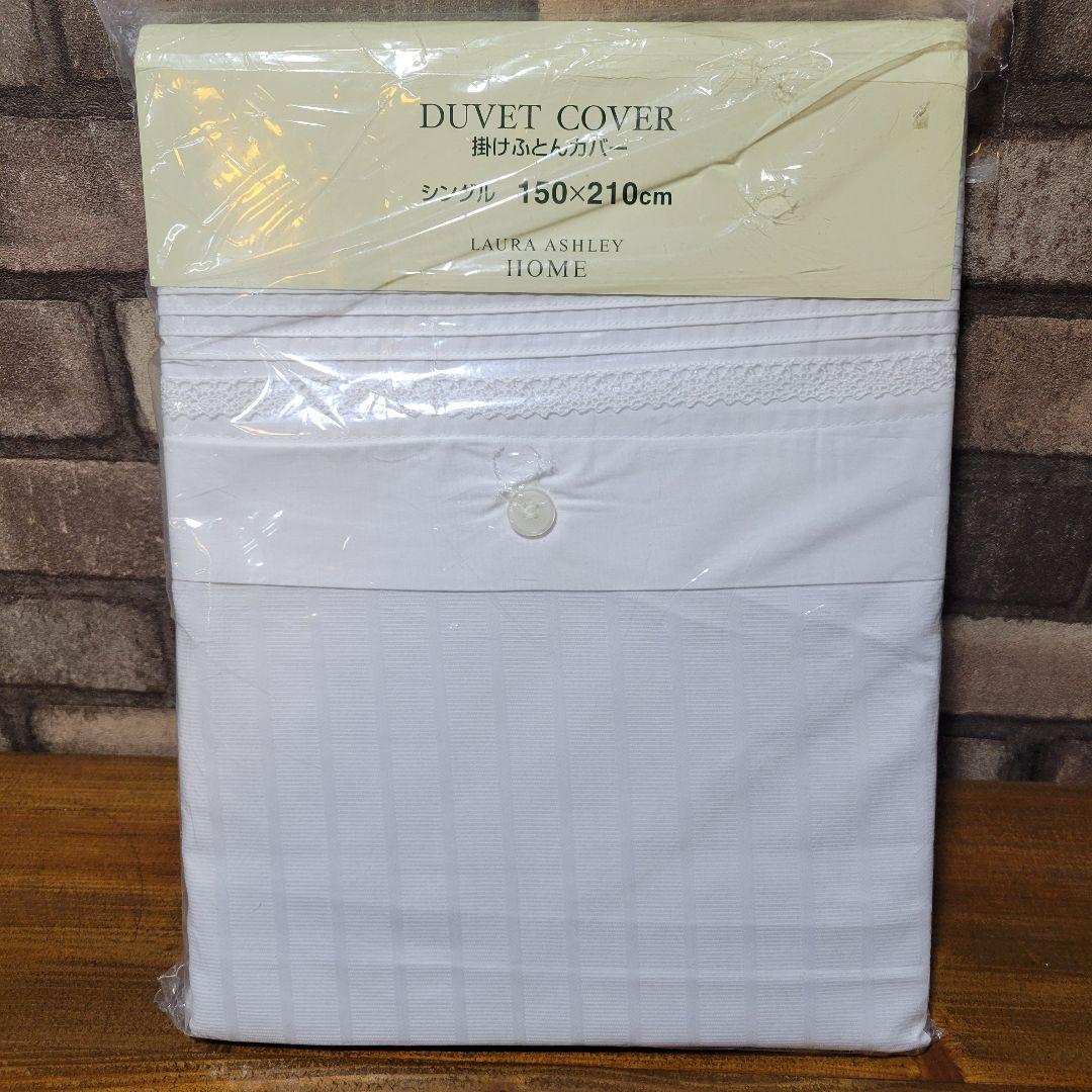 ローラアシュレイ 掛け布団カバー シングル 新品 150×210