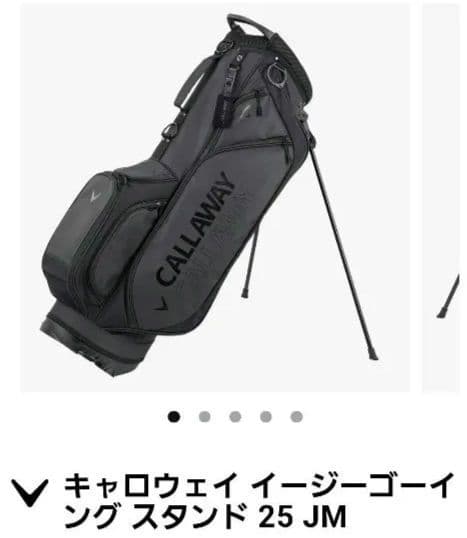 【新品未使用】Callaway　キャロウェイ　 スタンドキャディバッグ　ブラック