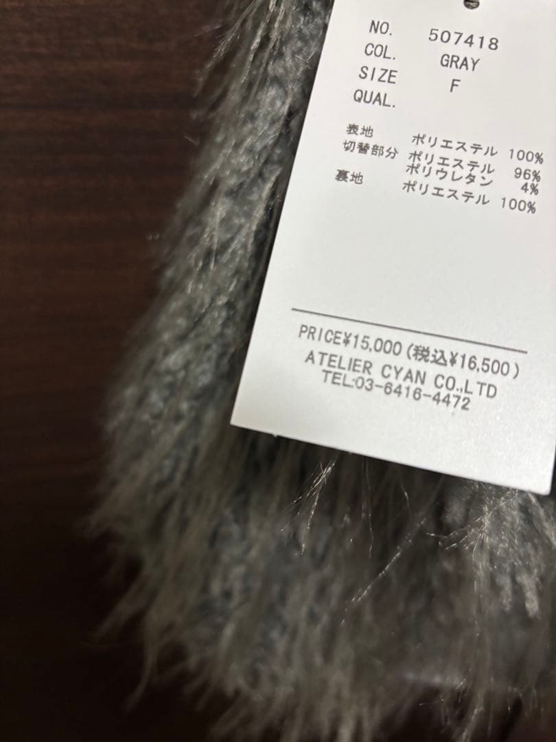 シアン　ベスト