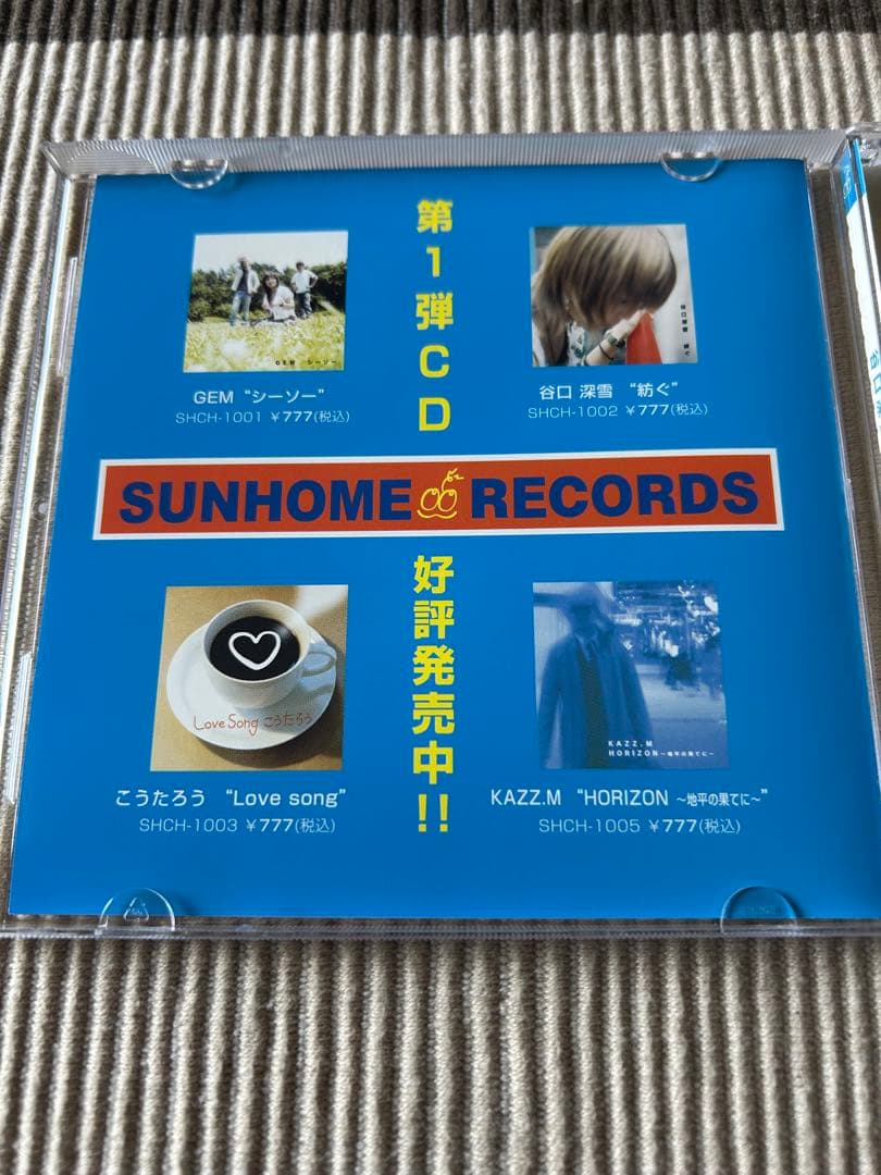 谷口深雪 / 紡ぐ