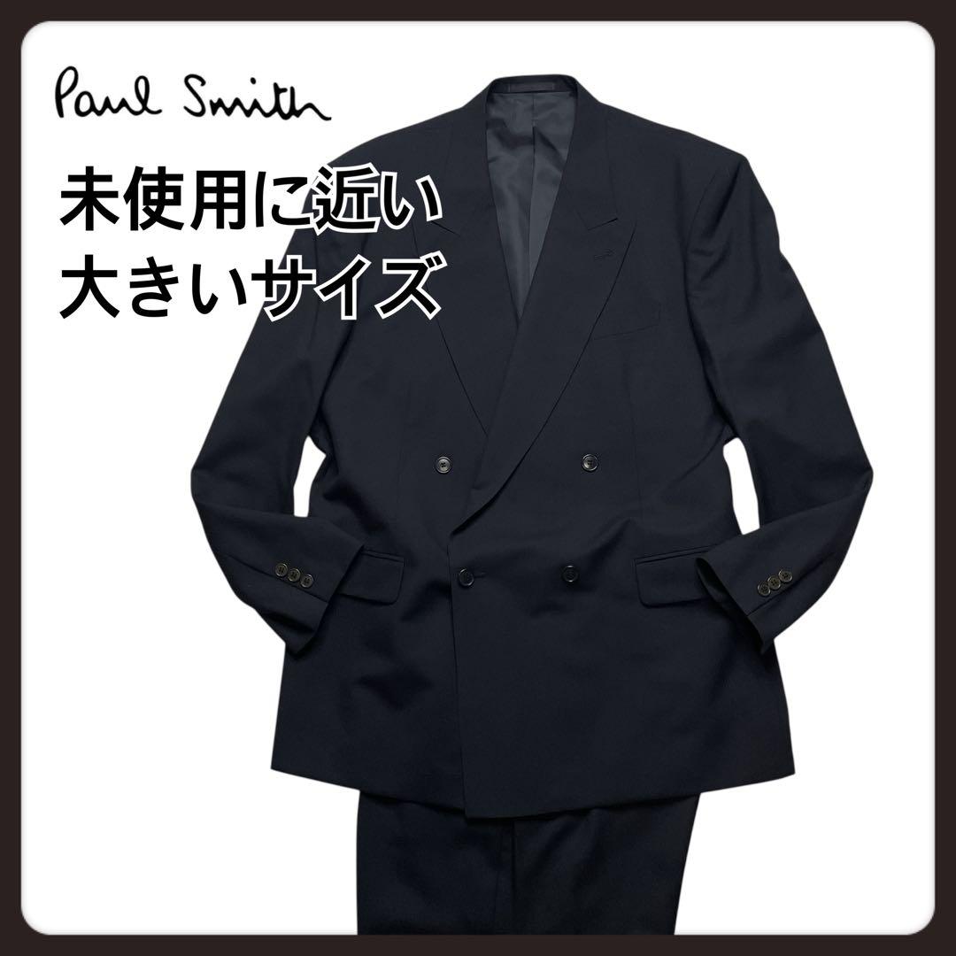 【未使用に近い】大きいサイズ　Paul Smith セットアップ　スーツ　ダブル