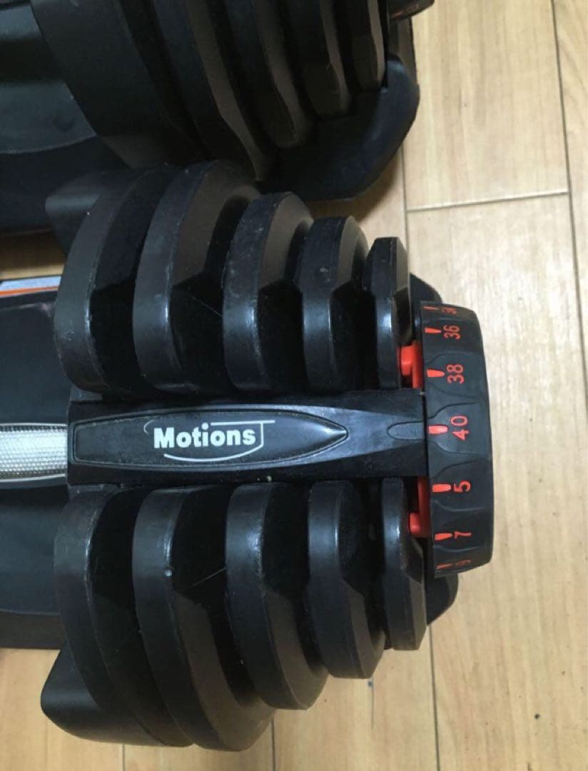 ①Motions モーションズ 可変式ダンベル 40Kg×1個/計40Kg
