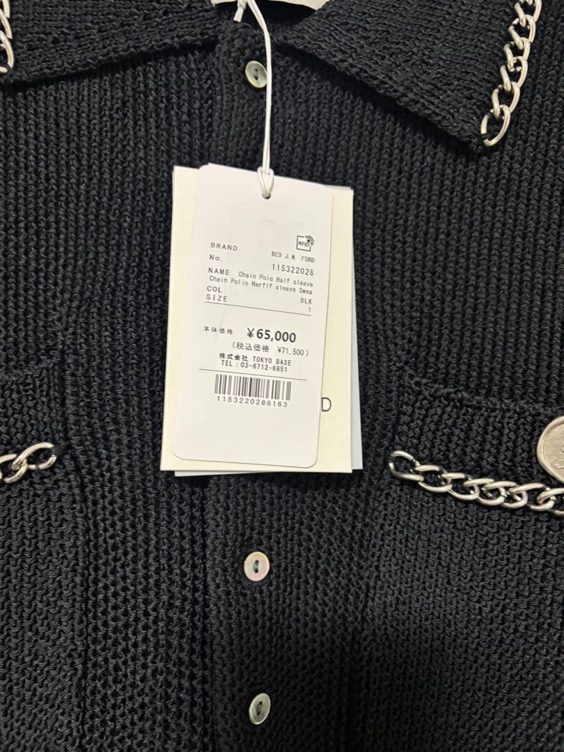 【定価71,500円】ベッドフォード•ハーフシルバーチェーンポロシャツ　サイズ1