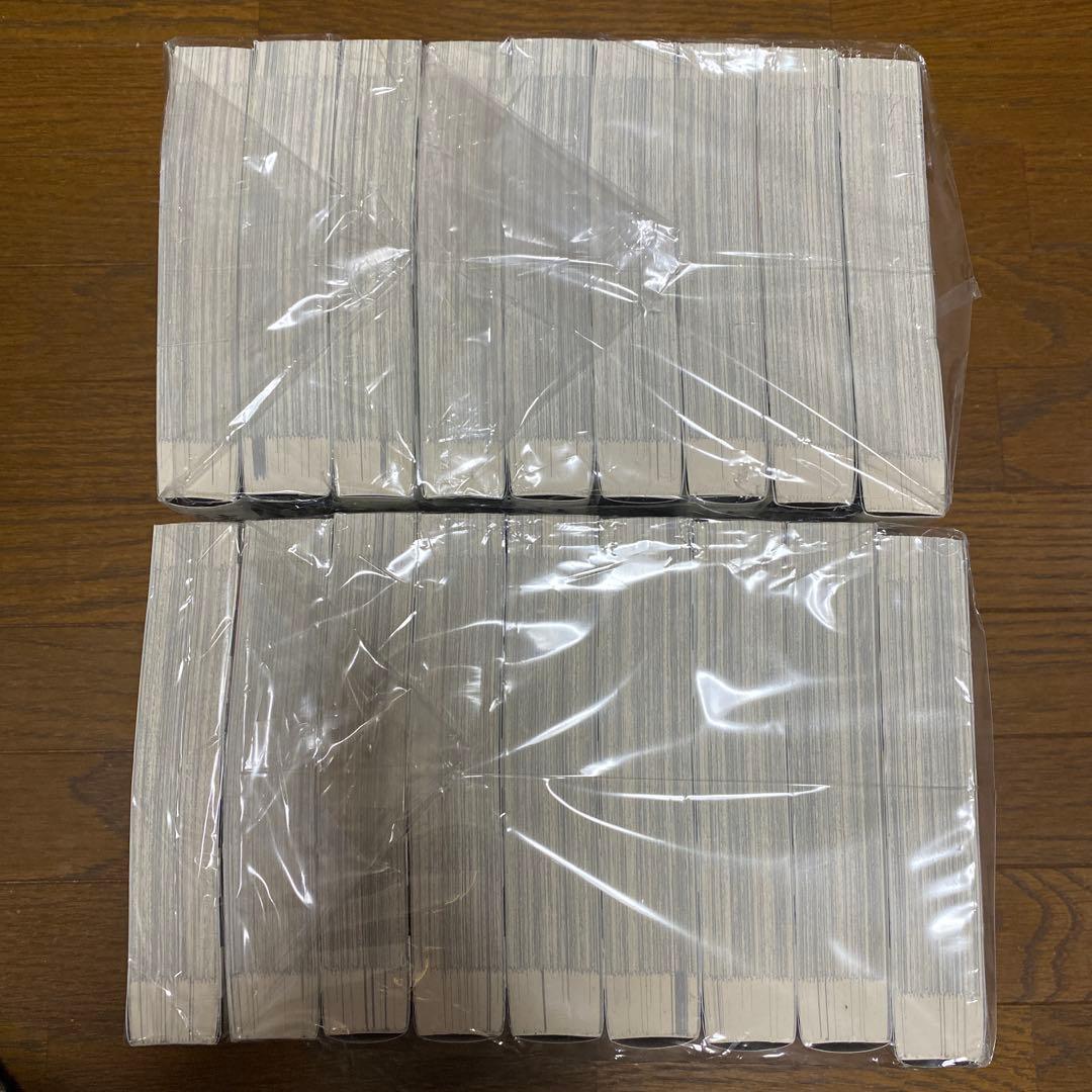 結界師　完全版　全巻セット　初版　帯付き