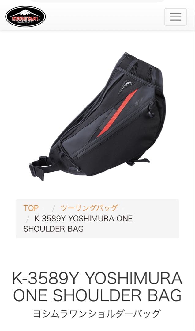 K-3589Y YOSHIMURA ONE SHOULDER BAG 新品