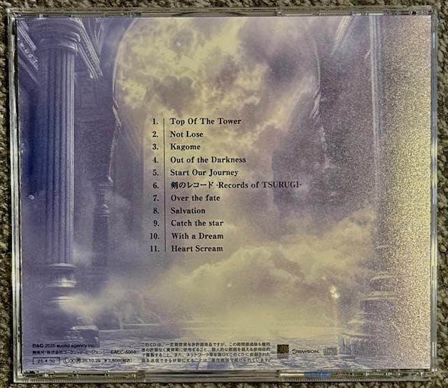 HAGANE 『TOP OF THE TOWER』通常盤直筆サイン入り