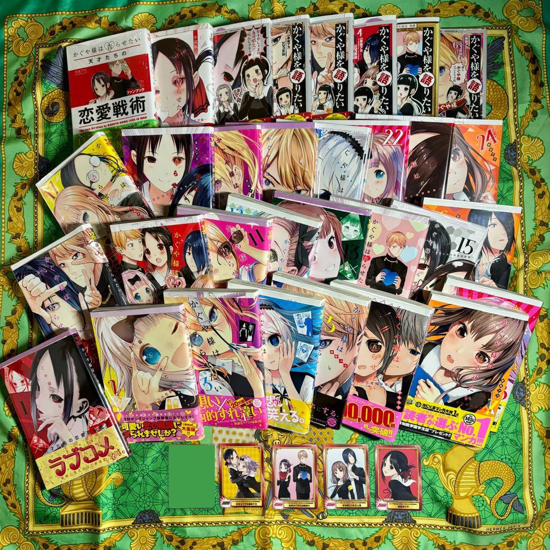 かぐや様は告らせたい 関連 漫画 等 計32巻 (特典計5枚) 全て 初版