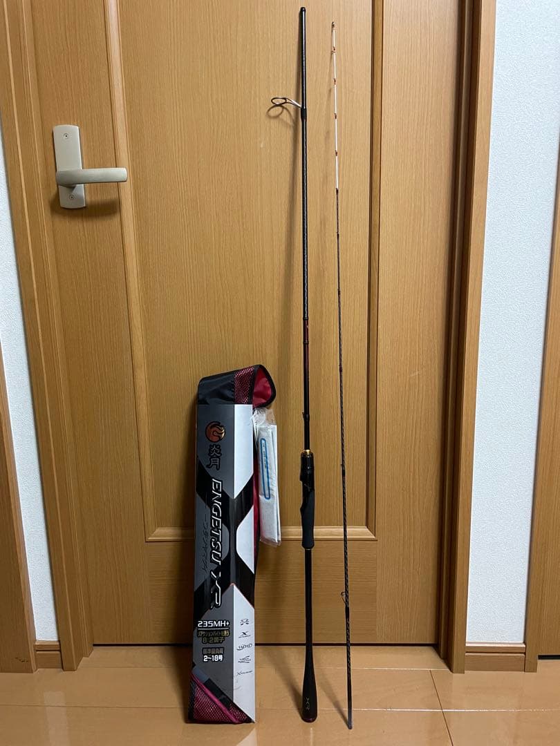 炎月　XR ひとつテンヤ　S235MH +