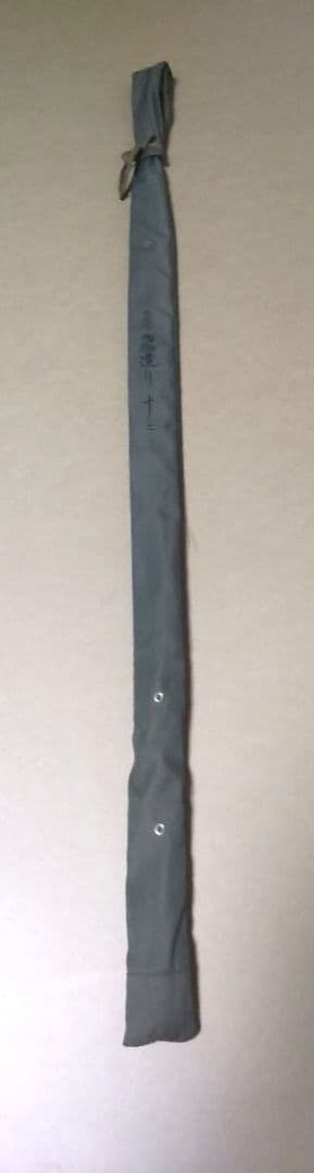 シマノ　朱紋峰　飛造り　十ニ尺