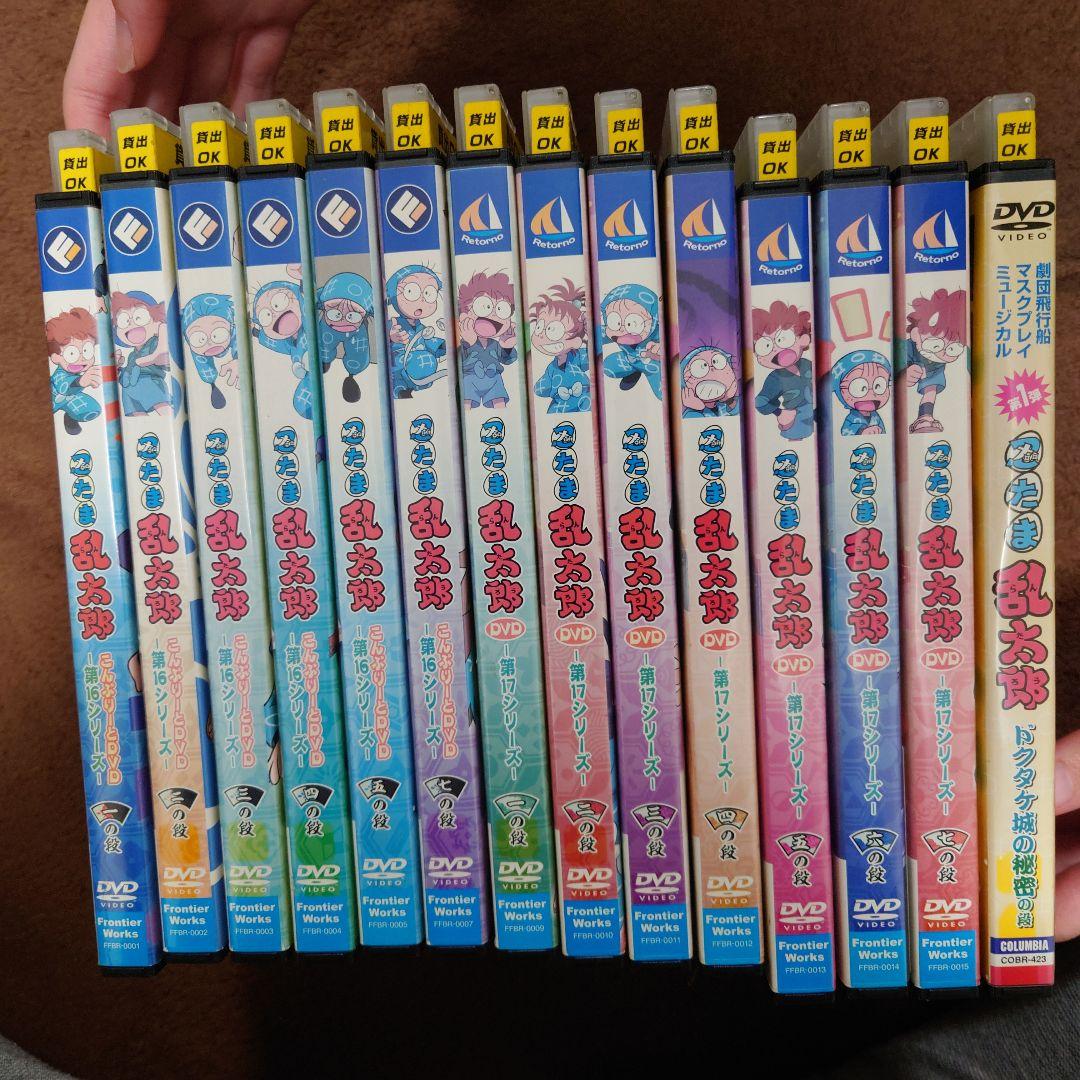 忍たま乱太郎 DVDセット 第16と17シリーズとドクタケ城の秘密の段