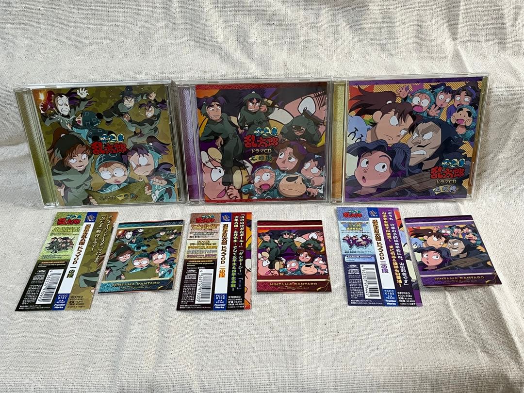忍たま乱太郎 ドラマCD 一の段・二の段・三の段