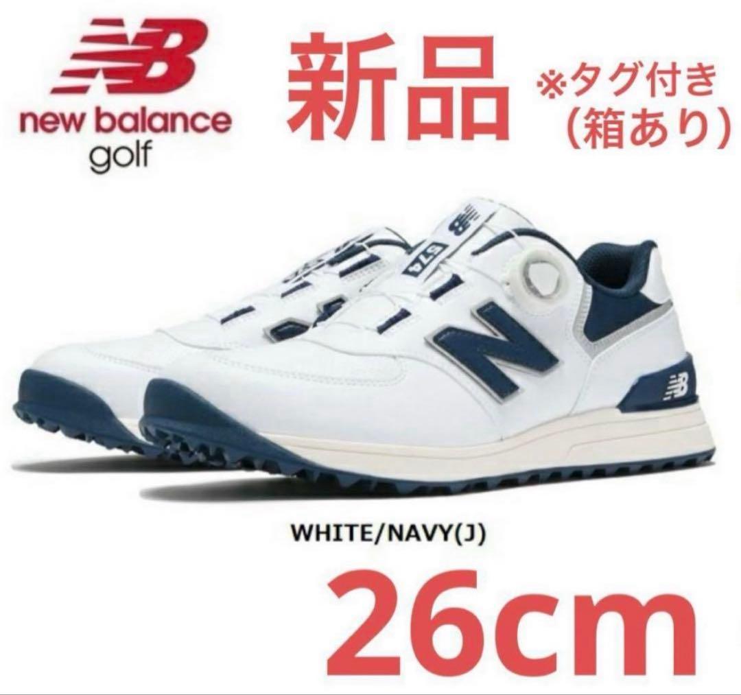 新品 ニューバランス 574 シリーズ ゴルフシューズ ボア 26cm