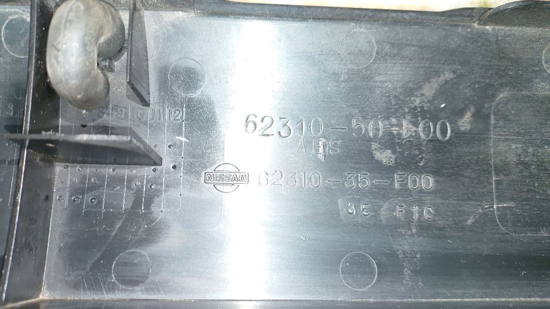 日産 S13前期　シルビア　フロントグリル　62310-50F00　割れあり