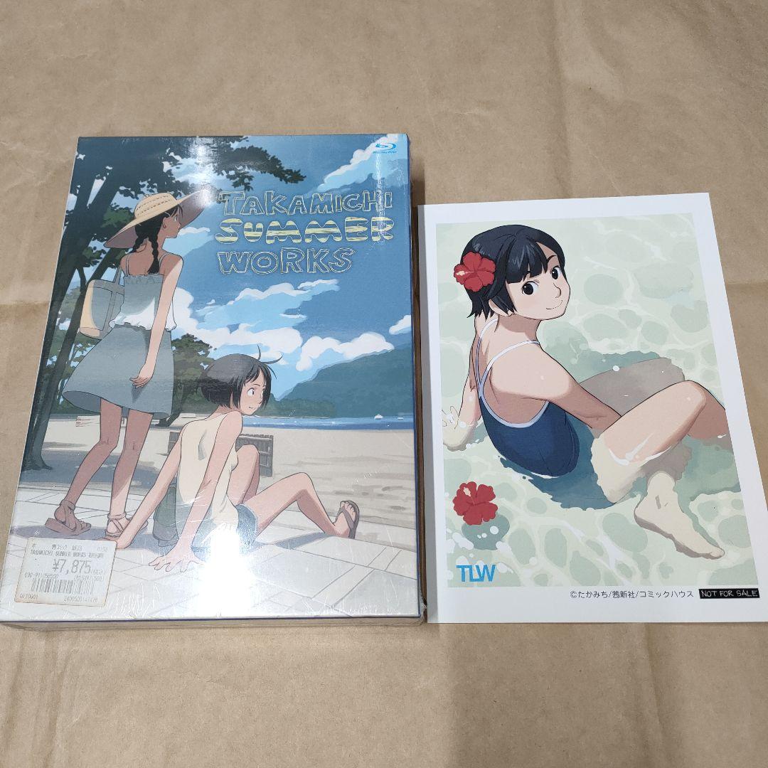 TAKAMICHI 画集などまとめ売り