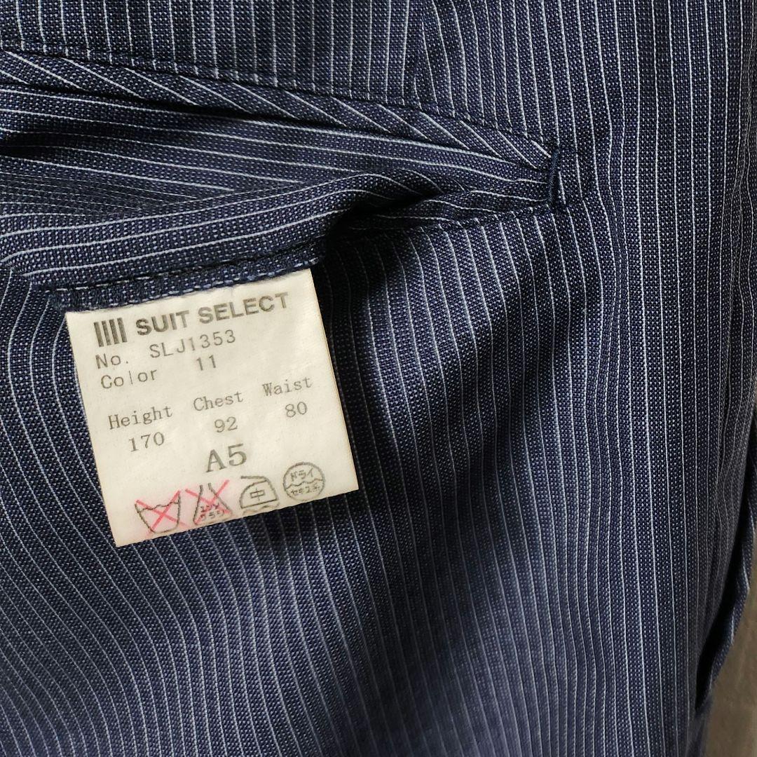 スーツセレクト　メンズ　スーツ　濃紺　ストライプ　ウール　イタリア生地