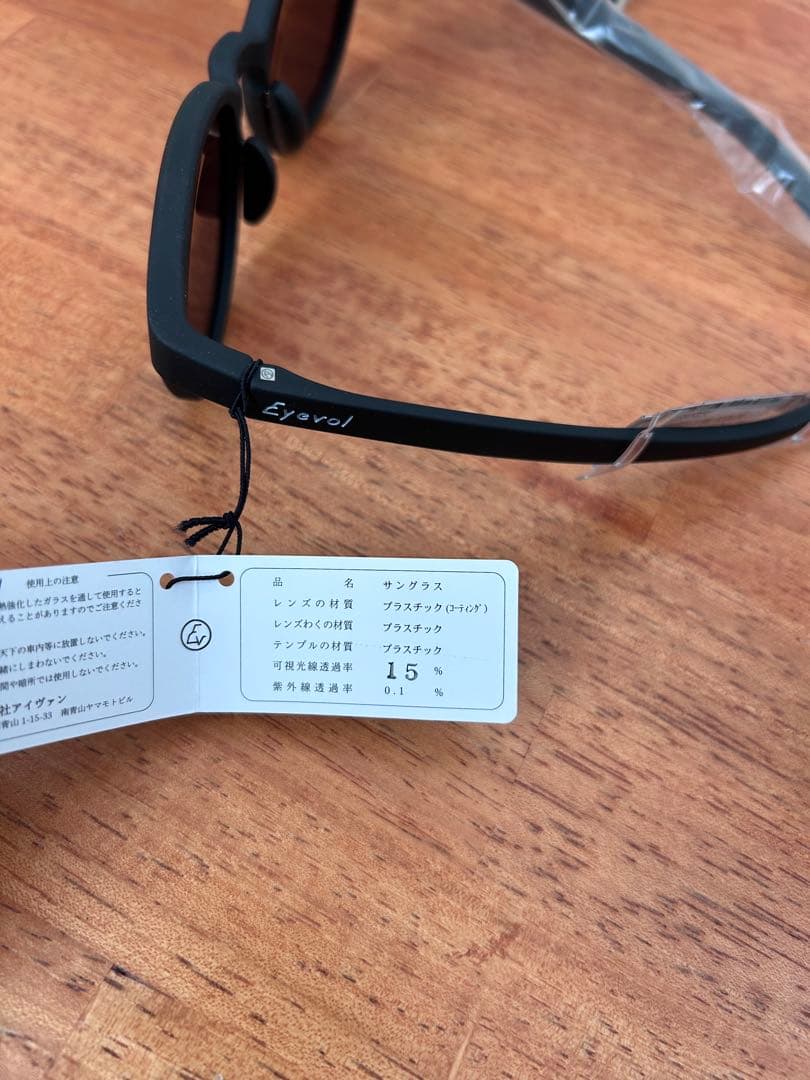 Eyevol サングラス　LEIFER