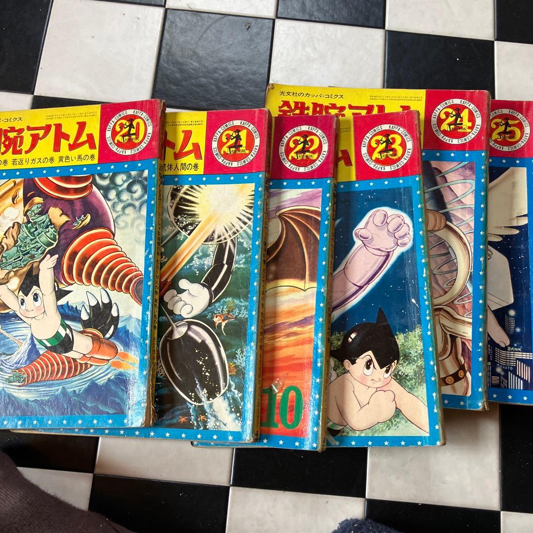 光文社　カッパコミックス　鉄腕アトム　28冊