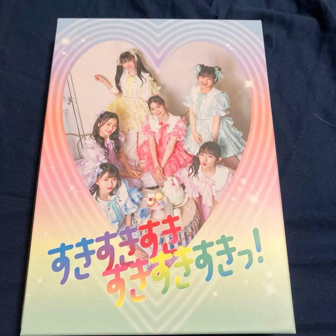 【新品】超ときめき♡宣伝部 すきすきすきすきすきすきっ！超ときめきすぺしゃる盤