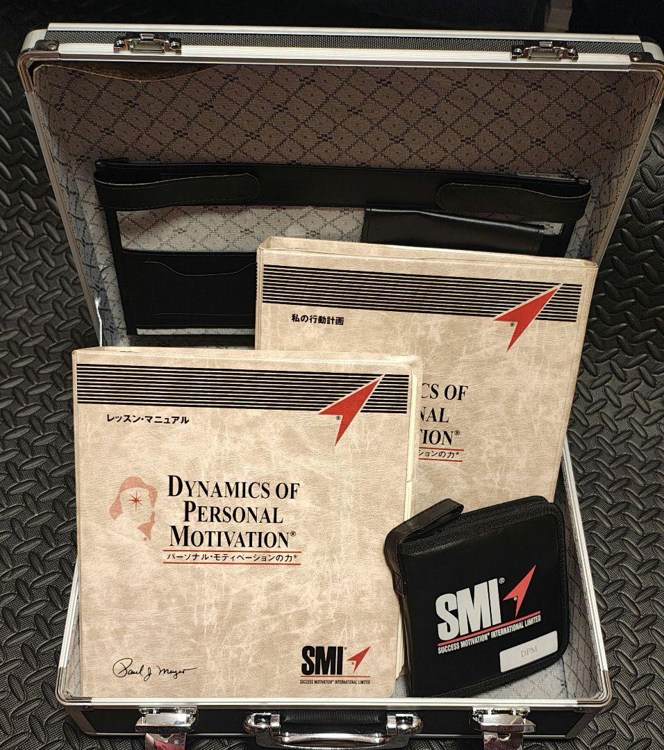 SMI パーソナルモチベーションの力 新品未使用　教材セット