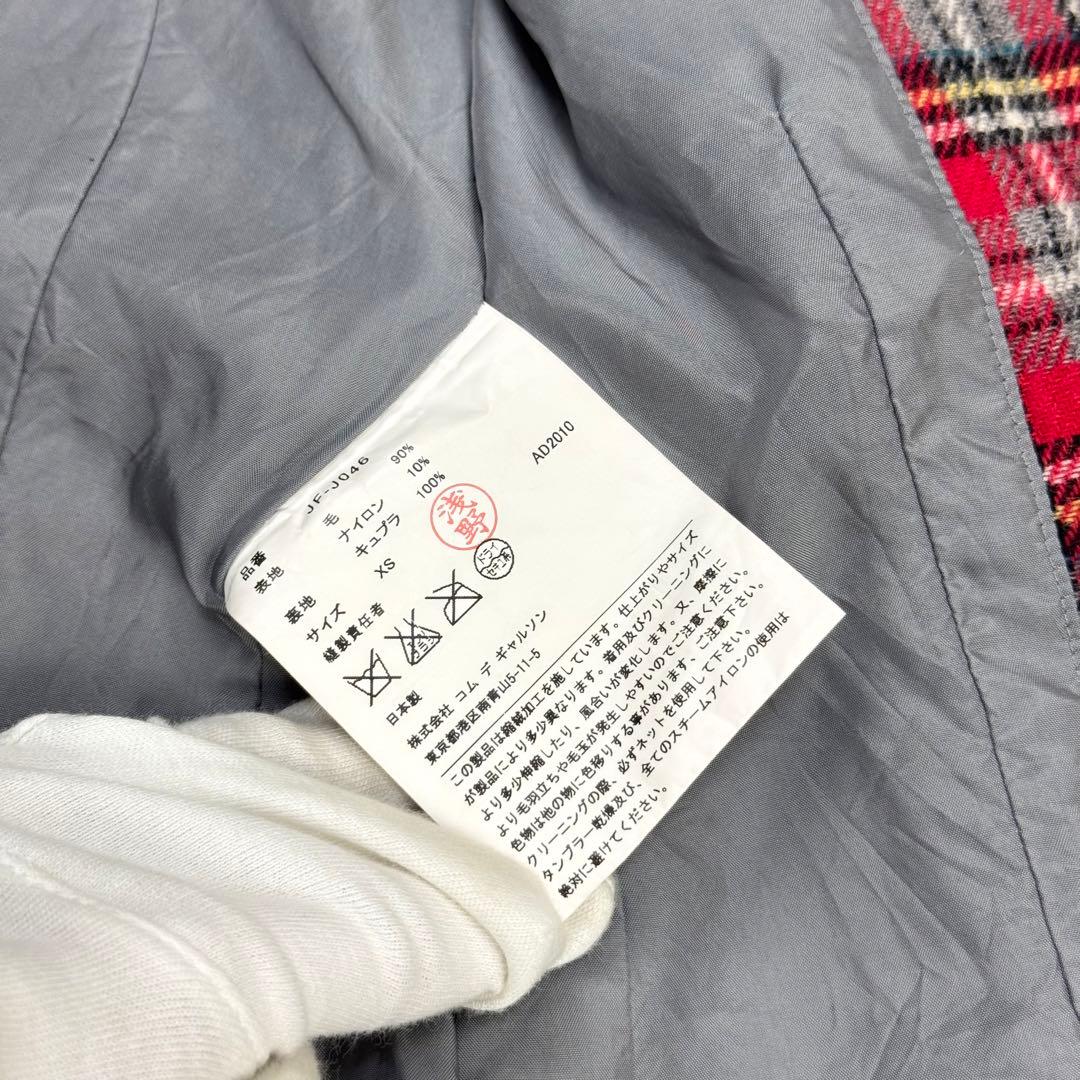 美品 ジュンヤワタナベ コムデギャルソン チェック ダブル ウール ジャケット