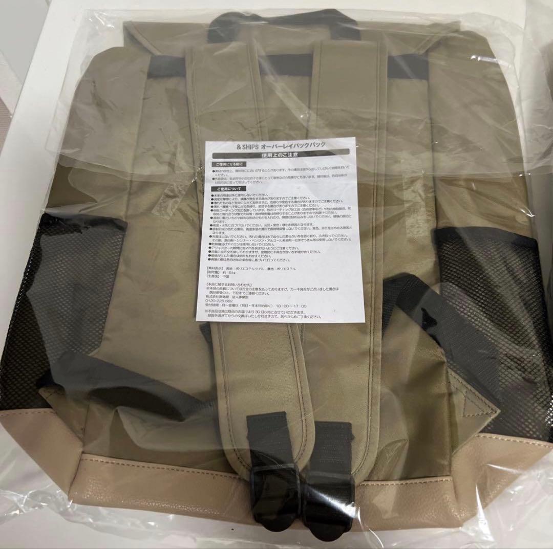 阪神タイガース　オーバーレイバッグパック　リュック　バッグパック