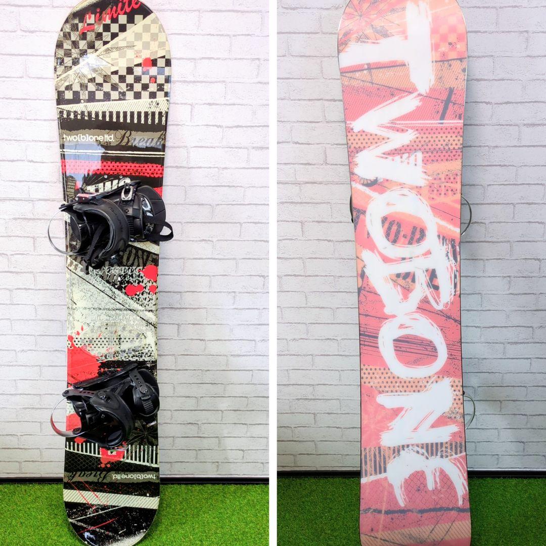 【美品】twolblone ltd.　メンズ スノーボードセット 3点セット