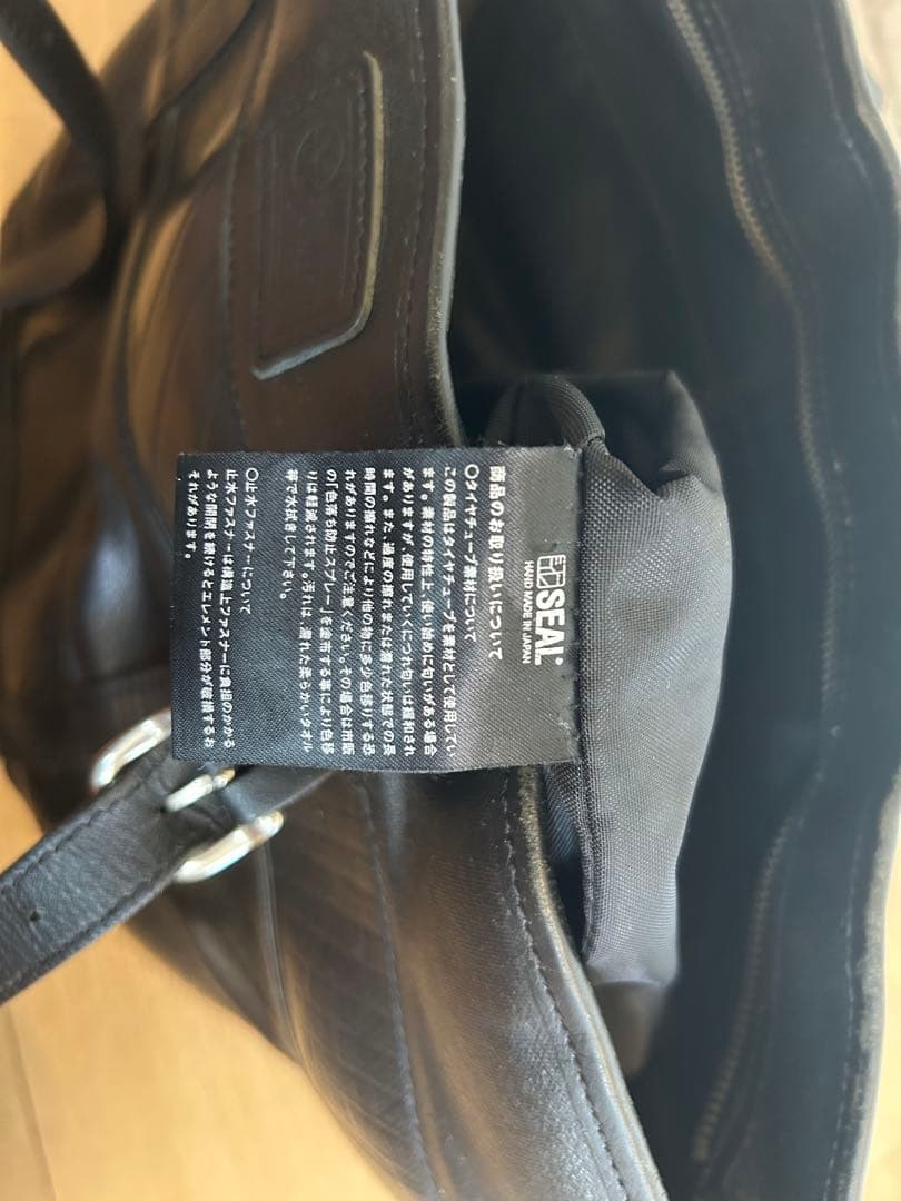 SEAL seal シール 森野帆布コラボ ボーダートートバッグ