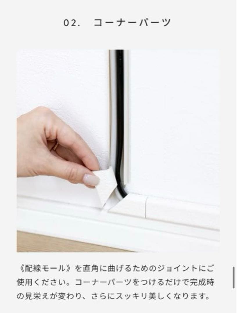 エイトリビング FLOAT 壁掛けテレビ金具 賃貸OK