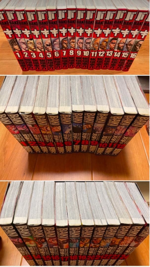 【完全版】グラップラー刃牙全巻1〜24巻+ バキ1〜16巻のセット
