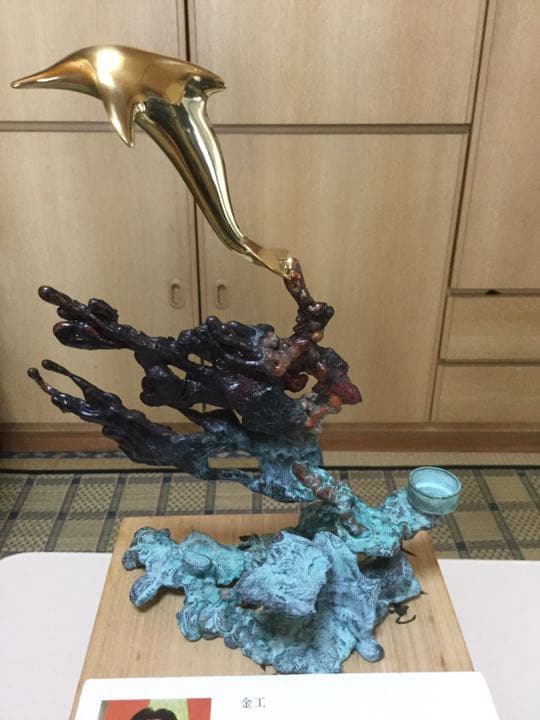 宮田亮平作 シュプリンゲン 2002年