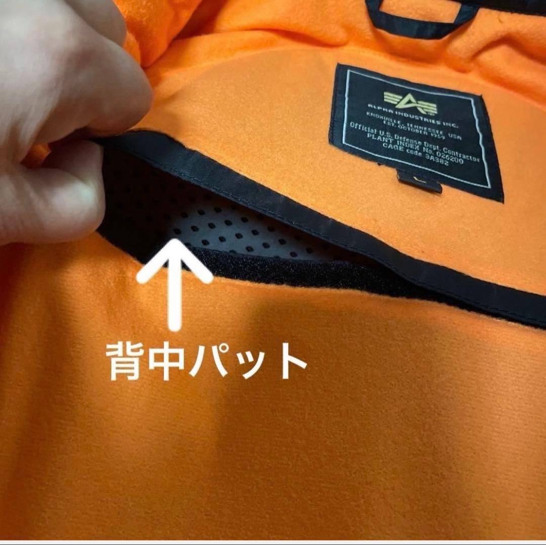 バイク冬用ジャケット アルファインダストリー　【サイズL】