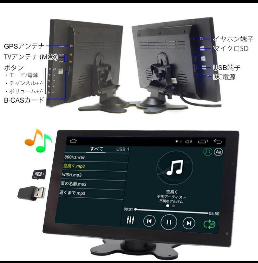 カーオーディオ Y2234