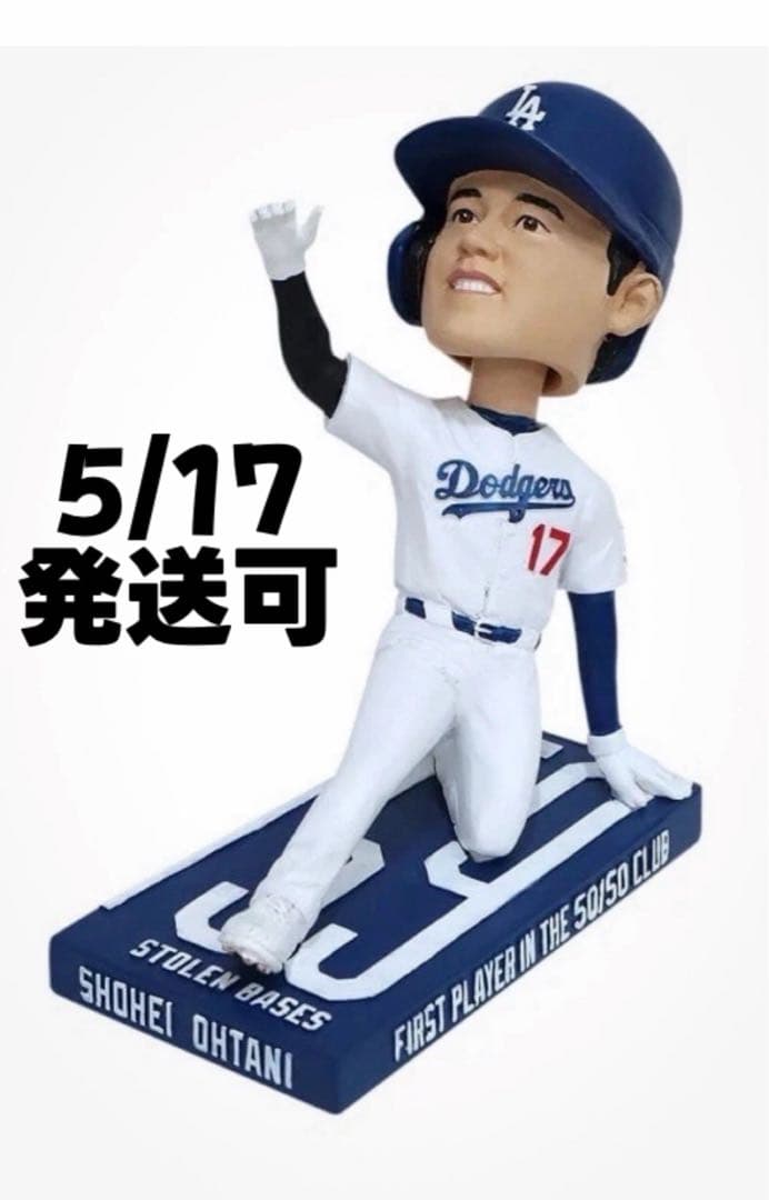 ドジャース・大谷選手　50/50ボブルヘッド 5/15来場者配布品