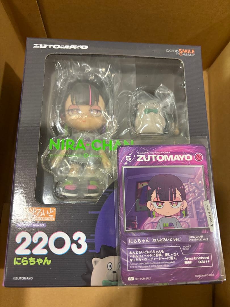 J*様 ねんどろいど　ずとまよ　にらちゃん ずっと真夜中でいいのに。　カード付