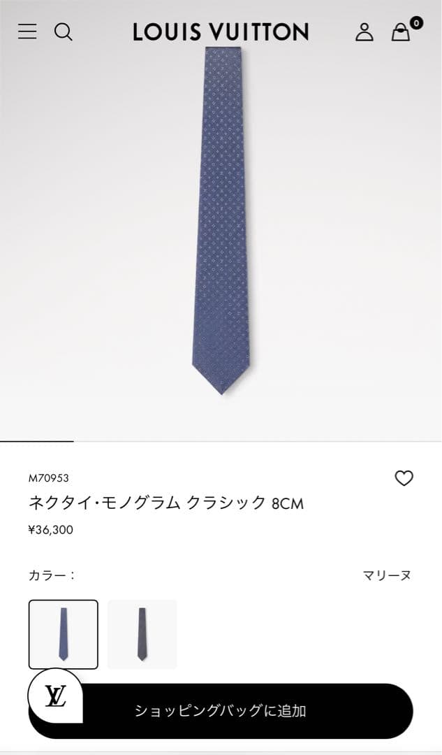 新品 ルイヴィトン ネクタイ ハイブランド モノグラム クラシック 現行