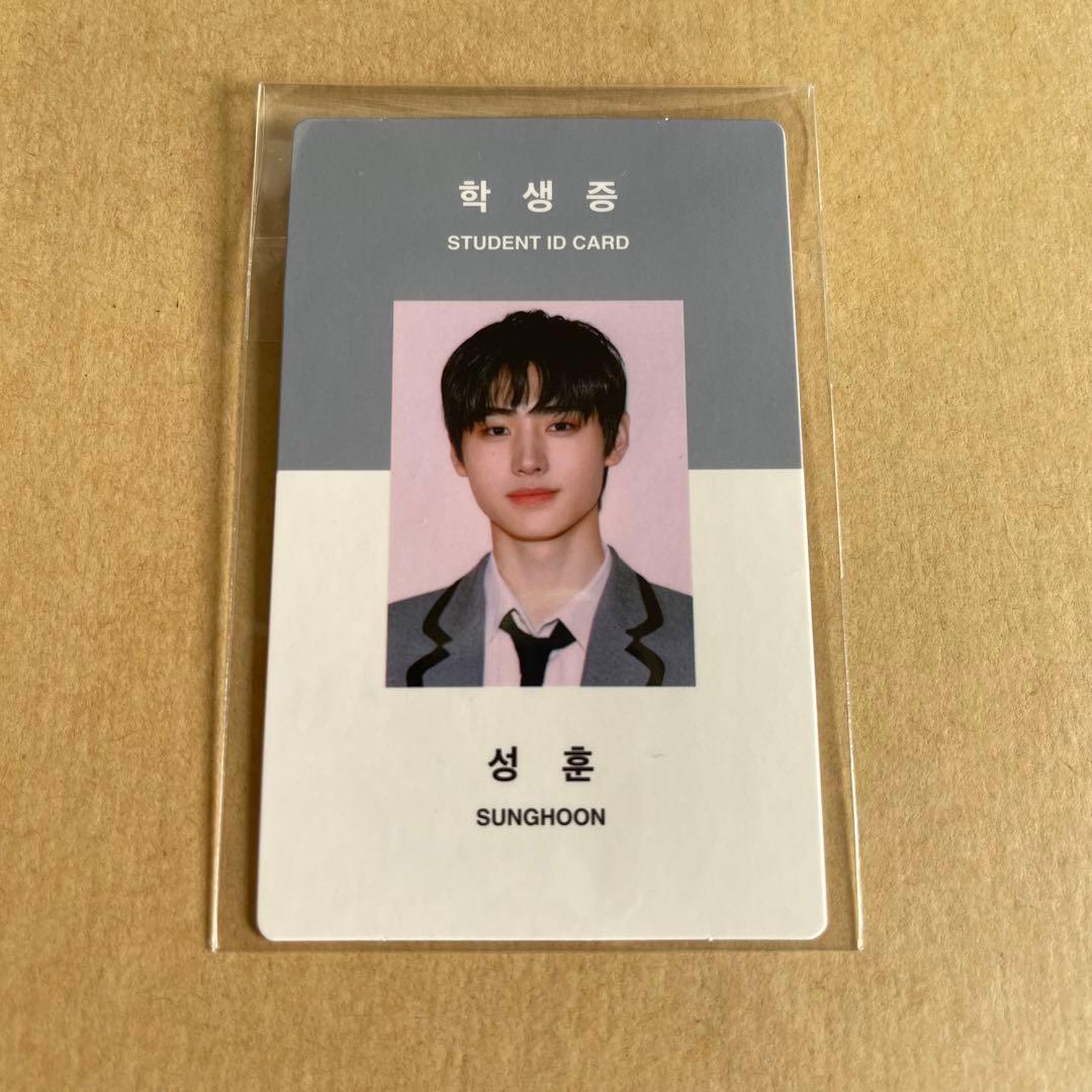 ENHYPEN シーグリ 学生証 ソンフン