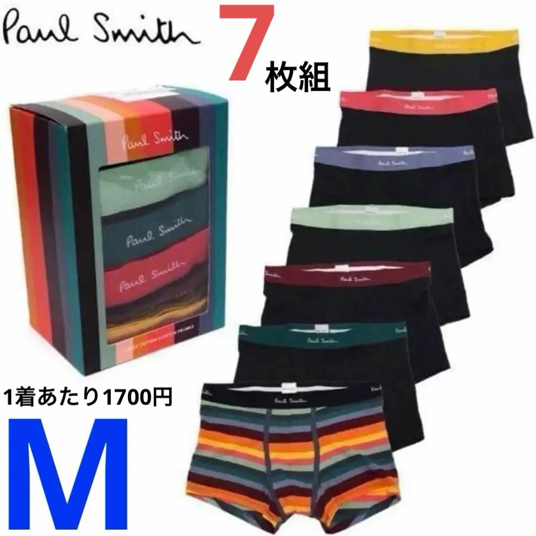 お買い得大特価✌️ポールスミス　ボクサーパンツ7枚組　Mサイズ　1week