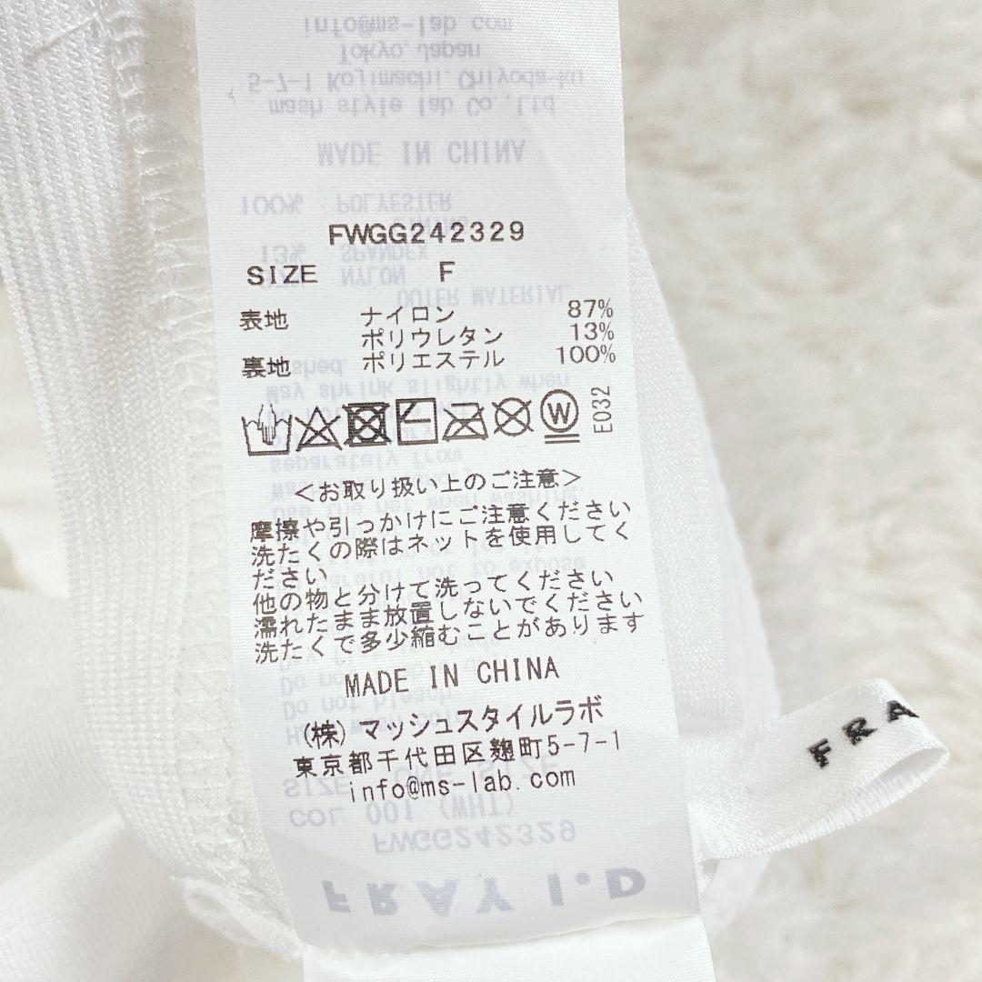 新品【フレイアイディー】スイムウェア ショルダーフリルビキニ (Ｆ) 2way