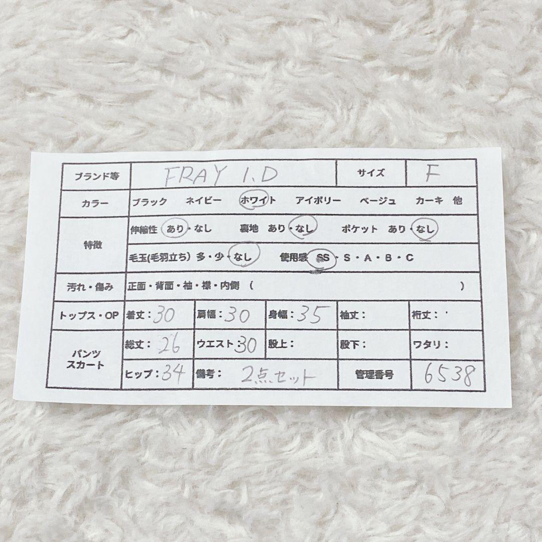 新品【フレイアイディー】スイムウェア ショルダーフリルビキニ (Ｆ) 2way