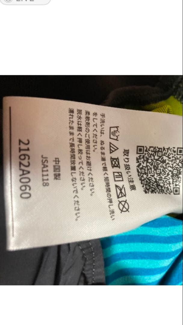 アシックス スポーツ用水着 Lサイズ JSAL18