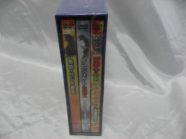 ゴジラ モスラ キングギドラ 大怪獣総攻撃 3枚組　DVD-BOX　見本盤　新品