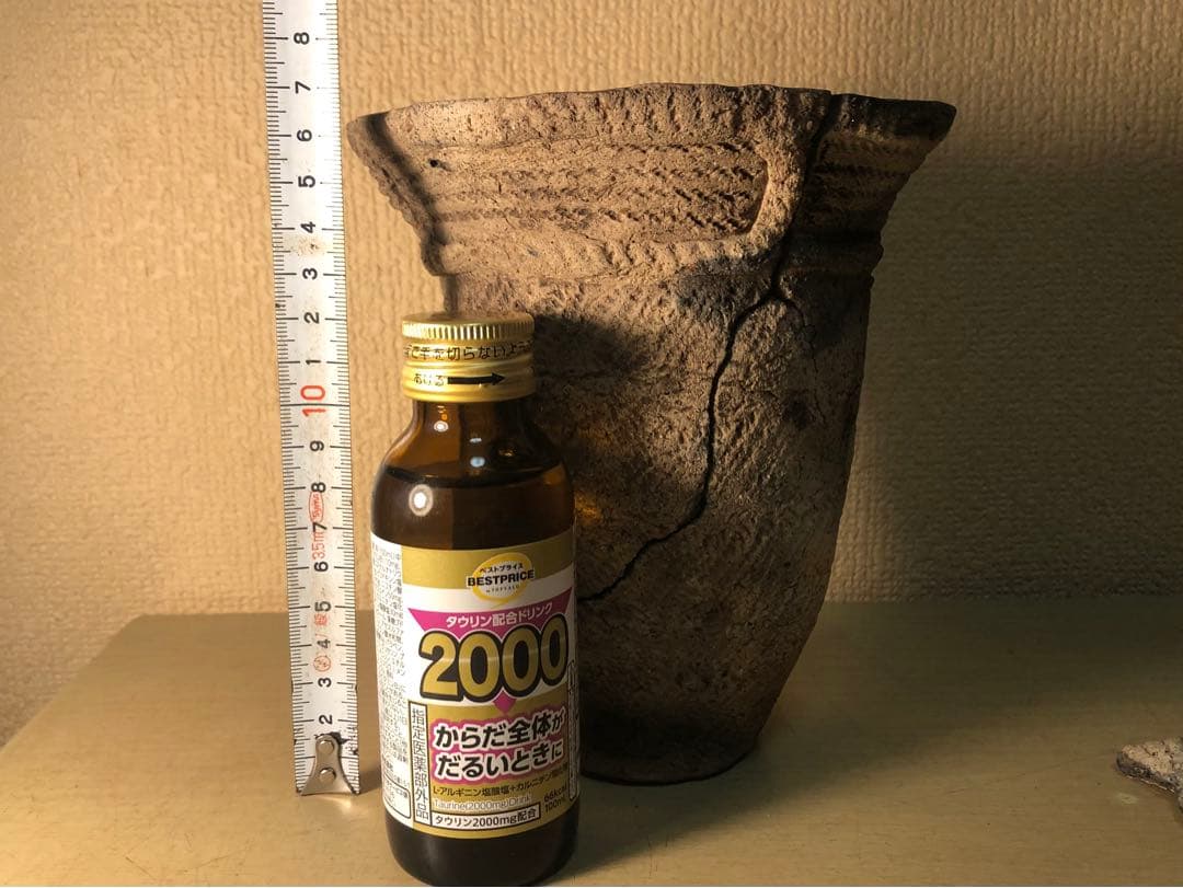 「縄文土器の欠片 No.535」です。