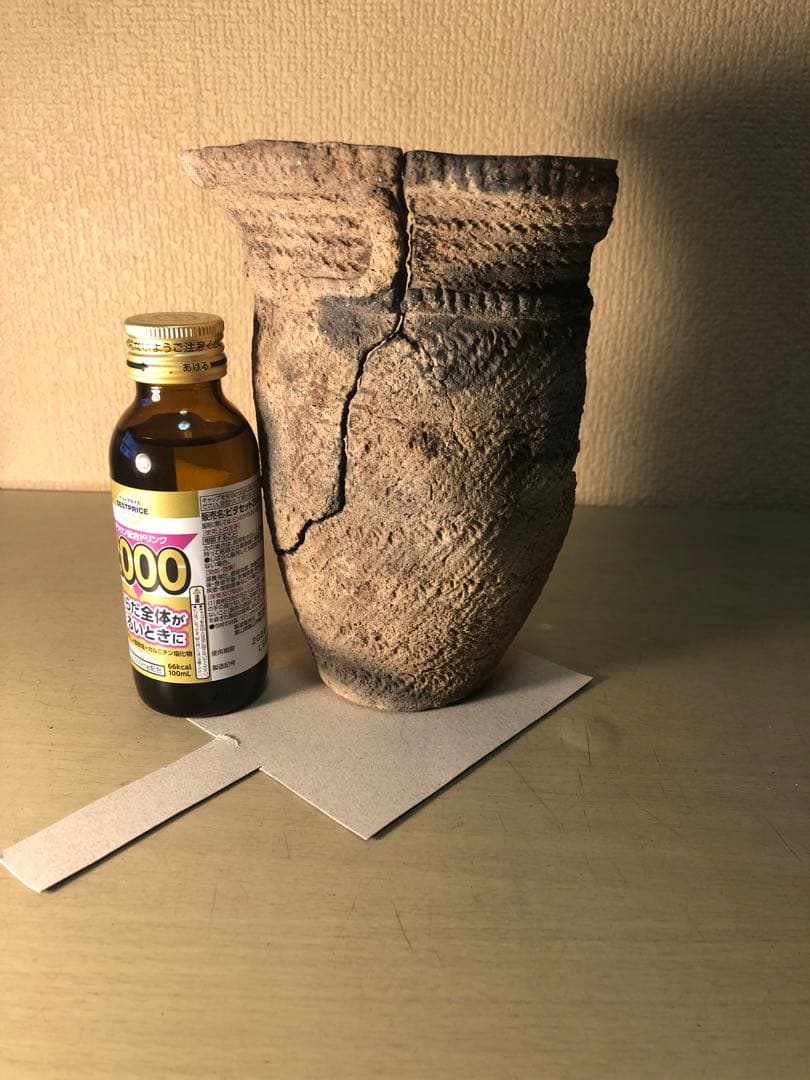 「縄文土器の欠片 No.535」です。