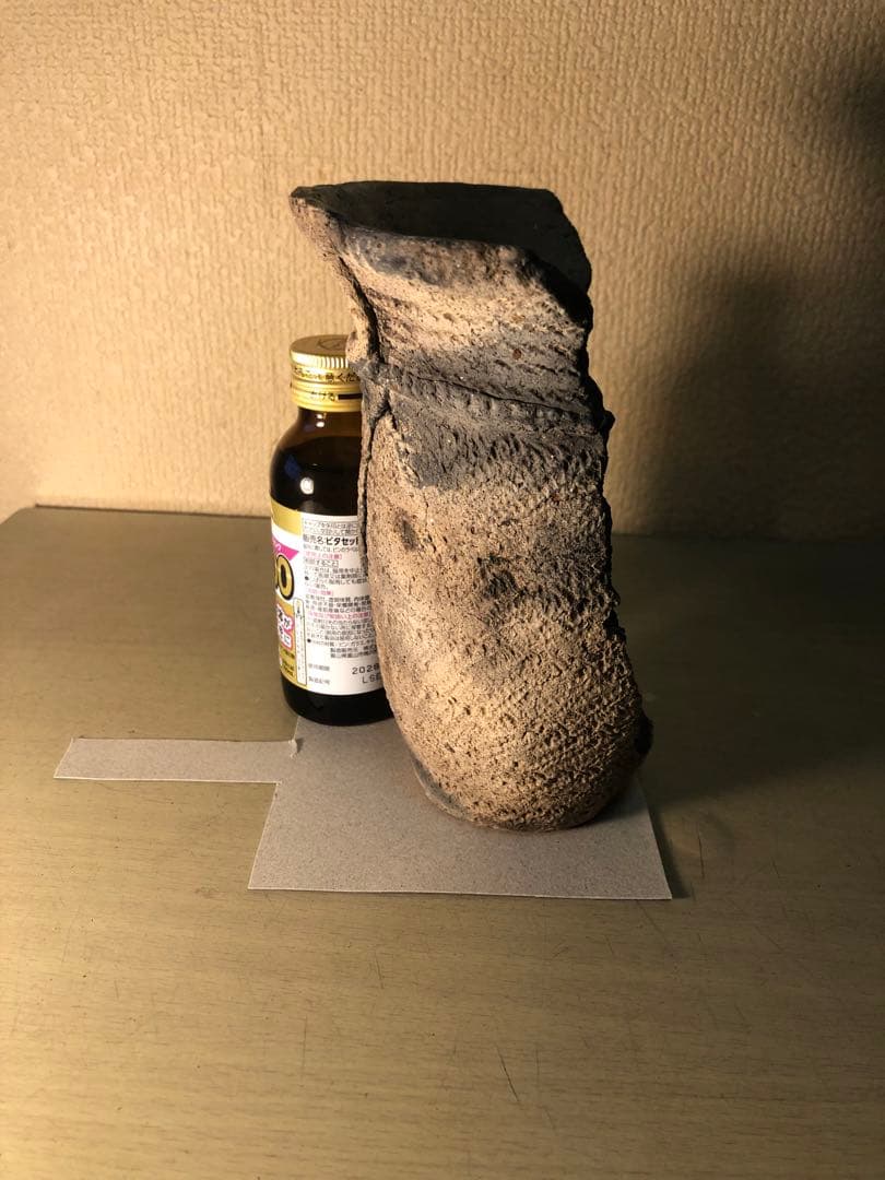 「縄文土器の欠片 No.535」です。