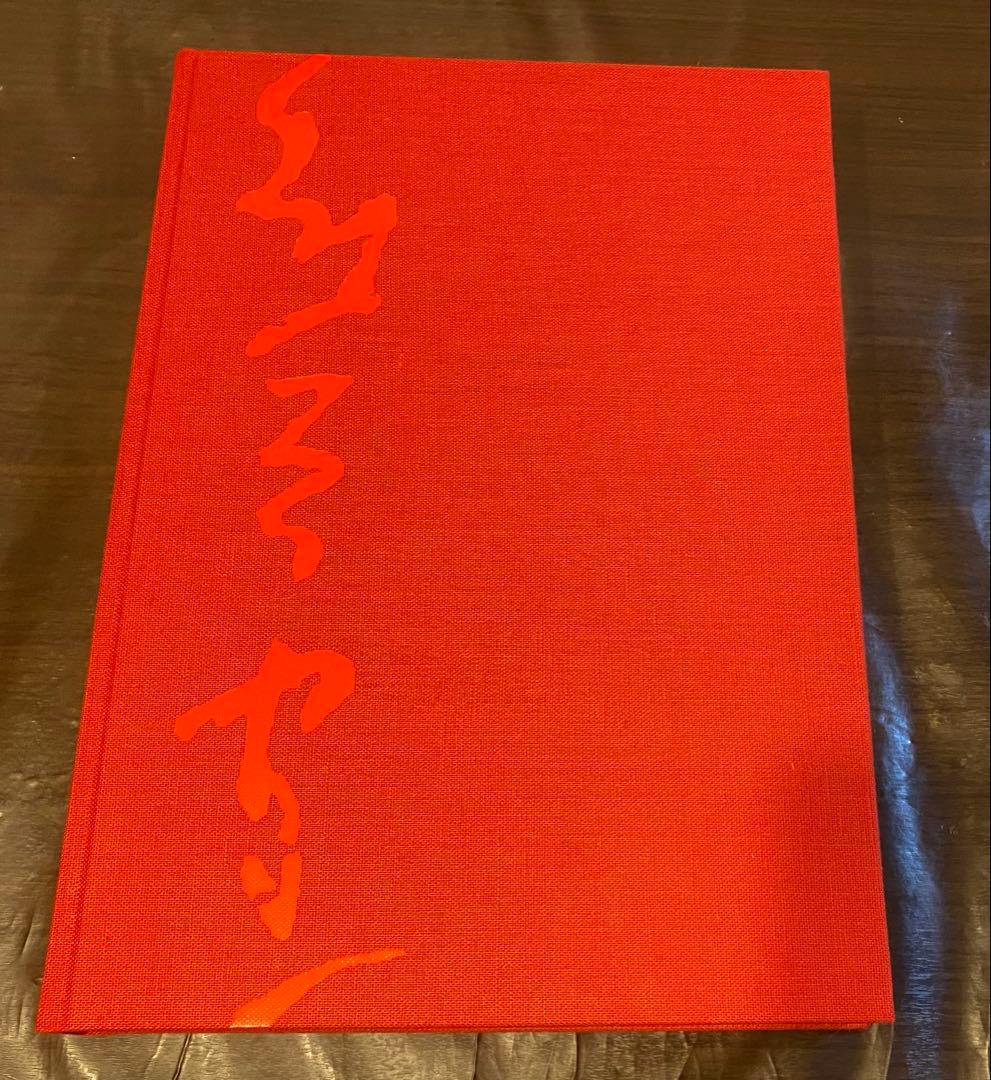 【未使用】熊谷守一『油彩画全作品集』求龍堂初版 希少品