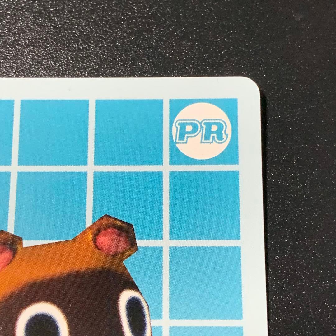 希少 どうぶつの森+ カードe つぶきちまめきち